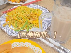 -喜莲咖啡