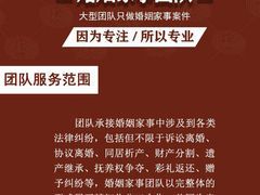-家理律师事务所(深圳店)