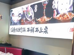 -涿派·炝锅鱼(涿州店)