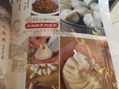 -张包铺(关东古巷店)