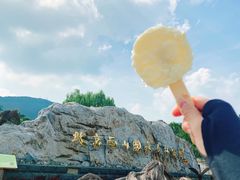 -北京西山国家森林公园