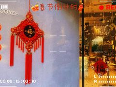 -筑艺咖啡
