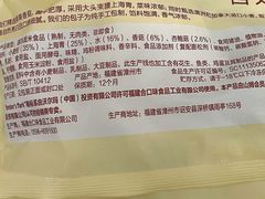-山姆会员商店(大连店)
