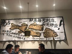 -太二酸菜鱼(金沙印象城店)