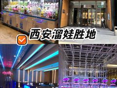 -青水瓦台汤泉(未央店)