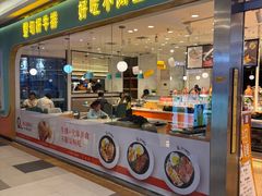 -快乐爱斯米牛排自助(金州安盛店)
