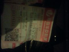 android_upload_pic-华臣影城