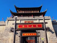 -溪口-滕头旅游景区