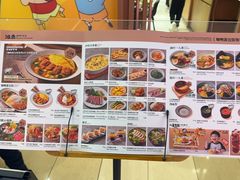 -池奈·咖喱蛋包饭(熙地港店)