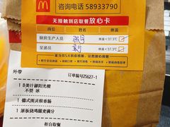 -麦当劳(南京苍山路店)