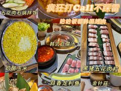 -哈哈碳都·牛肋条无限自助烤肉(台江万达店)