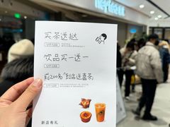 -凯德MALL(西直门店)