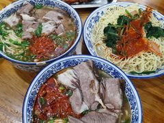 -清真·马安军辣子牛肉面