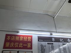 -华记食馆·华记肠粉(柑园南店)