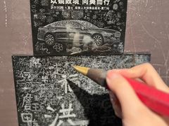 -惠和石文化园