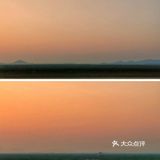 无为市竟然有这么神仙颜值的地方