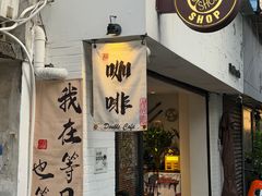 -Double cafe