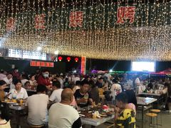 大堂-郑喜旺烧烤(新密总店)