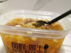 -甜心闲生传统手工冰粉(太古里店)