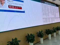 -上海市浦东新区人民医院·门诊