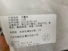 -dotcom coffee古点咖啡(致真大厦店)