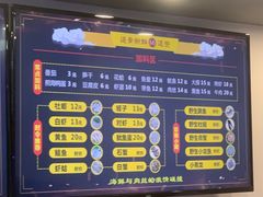 -面道赞宁海海鲜面(迎凤街店)