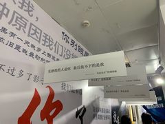 -成都失恋馆