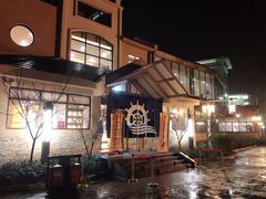 -重庆南山海昌汤都