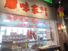-老广酒楼(樱花店)