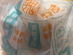 -魏家凉皮(马驹桥店)