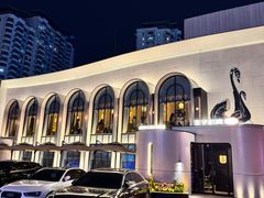 -佐度王子扒房(天鹅湖店)