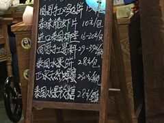 -囧人粗品·泰国街市料理(霖峰店)