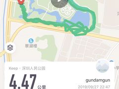 -人民公园(罗湖区)