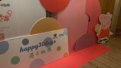 -爱陪伴尊享月子中心(国际店)