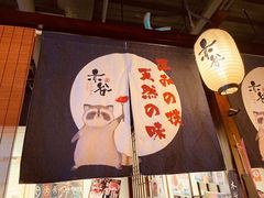 大堂-赤谷和牛烧肉居酒屋(石景山店)