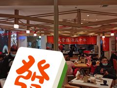 门面-味千拉面(双井店)