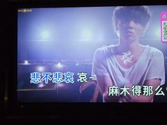 -活力无限KTV(天河新天地店)