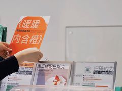 -fishtank鱼缸咖啡(三山街店)
