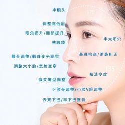 -深圳美莱医疗美容医院