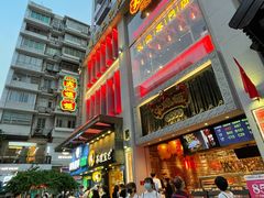 门面-大鸽饭(北京路店)