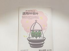 -茶力的小怪兽(梅林卓悦汇店)
