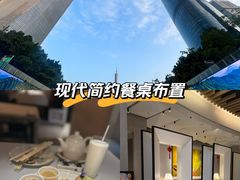-闻见中国海南菜(K11店)