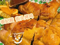 -泰妃殿(武汉首店)