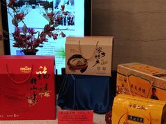 -南京钟山宾馆(江苏省会议中心)