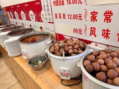 -水仙拉面(水仙街店)