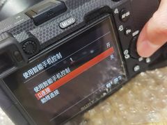 -Sony Store 索尼(上海淮海中路店)