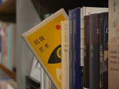 -方所(华润万象城店)