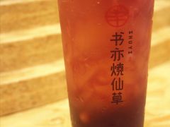 -书亦烧仙草(树木岭店)