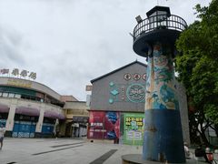 -黄埔古港