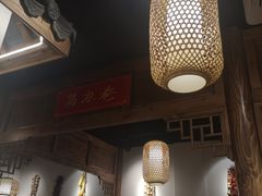 -老城南.鸭血粉丝汤(夫子庙店)
